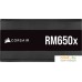 Блок питания Corsair RMx RM650x CP-9020198-EU. Фото №10