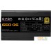 Блок питания EVGA SuperNOVA 650 G6 220-G6-0650-X2. Фото №6