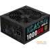 Блок питания AeroCool KCAS Plus 1000GM. Фото №1