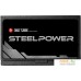 Блок питания Chieftec Steel Power BDK-550FC. Фото №5