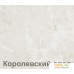 Готовая кухня Кортекс-мебель Корнелия Экстра 1.5x2.0м (белый/береза/королевский опал). Фото №3