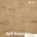 Готовая кухня Кортекс-мебель Корнелия Лира-лайт 2.5м (крем/капучино/дуб бунратти). Фото №4