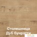 Готовая кухня Mio Tesoro Экстра-лайт 2.2 (антрацит/дуб бунратти). Фото №5