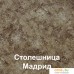 Готовая кухня Mio Tesoro Экстра-лайт 2.2 (ателье светлый/мадрид). Фото №6