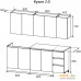 Готовая кухня Артём-Мебель Мэри СН-114 ДСП 2.0м (белый). Фото №5