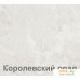 Готовая кухня Кортекс-мебель Корнелия Экстра 1.5x1.5м (белый/береза/королевский опал). Фото №5