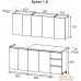 Готовая кухня Артём-Мебель Мэри СН-114 ДСП 1.8м (белый). Фото №6