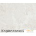 Кухня Кортекс-мебель Корнелия Ретро 2.6м (венге светлый/венге/королевский опал). Фото №3