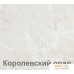 Угловая кухня Кортекс-мебель Корнелия Экстра 1.5x1.4м (дуб сонома/королевский опал). Фото №3