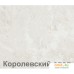 Готовая кухня Кортекс-мебель Корнелия Лира 1.0м (капучино/оникс/королевский опал). Фото №5