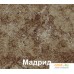 Готовая кухня Кортекс-мебель Корнелия Экстра 1.5x2.8м (дуб сонома/мадрид). Фото №2