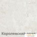 Кухня Кортекс-мебель Корнелия Лира 2.2м (капучино/оникс/королевский опал). Фото №4