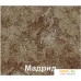 Угловая кухня Кортекс-мебель Корнелия Экстра 1.5x1.9м (красный/черный/мадрид). Фото №3