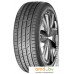 Автомобильные шины Nexen N'Fera SU1 205/40R16 79W. Фото №1