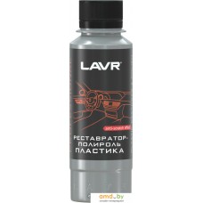 Lavr Реставратор-полироль пластика 120 мл Ln1459-L