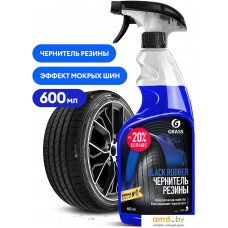 Grass Полироль чернитель шин Black rubber 600мл 110384