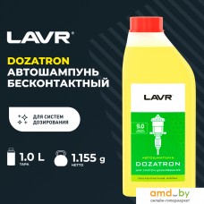 Lavr Автошампунь Для бесконтактной мойки Ln2356 1 л