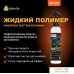 Defender Полироль для кузова Auto Nano Spray 250мл. Фото №1