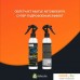 Defender Полироль для кузова Auto Nano Spray 250мл. Фото №4