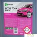 Grass Моющее средство Active Foam Magic 6 кг 110324. Фото №3