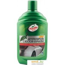 Turtle Wax Автополироль с воском карнауба Carnauba Car Wax 500 мл 53002