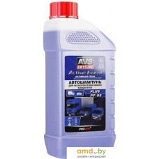 AVS Автошампунь для б/к мойки Active Foam 1 л PF-95