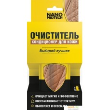 Nanoprotech Очиститель кондиционер для кожи 150 мл NPKK0032