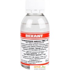 Rexant Смазка техническая ПМС-100 100мл 09-3921