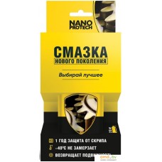 Nanoprotech Смазка NPSS0001 150 мл