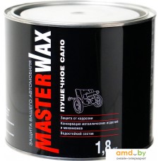 MasterWax Пушечное сало MW021002 1.8кг