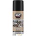 K2 Очиститель контактов Car Kontakt Spray W125 400мл. Фото №1