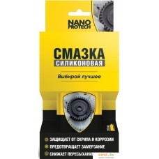 Nanoprotech Смазка силиконовая NPSI0025 150 мл