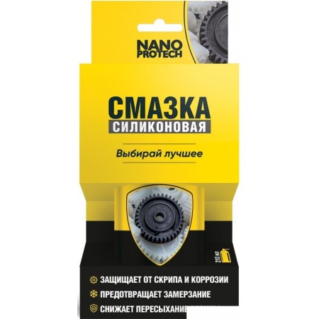 

Nanoprotech Смазка силиконовая NPSI0025 150 мл, Смазка силиконовая NPSI0025 150 мл