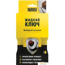 Nanoprotech Смазка для резьбовых соединений NPJK0027 150 мл