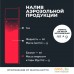 Lavr Очиститель дроссельной заслонки 650мл Ln1494. Фото №9