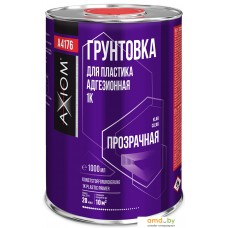 Автомобильный грунт Axiom Грунтовка для пластика адгезионная 1К 1л A4176