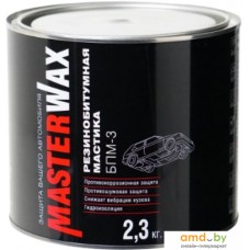 MasterWax БПМ-3 MW010403 2.3кг