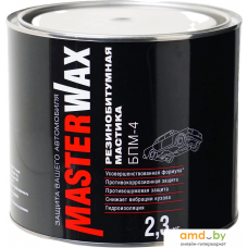 MasterWax БПМ-4 MW010502 2.3кг