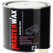 MasterWax Корд-НН PL010802 2.2кг