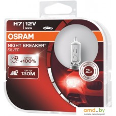 Галогенная лампа Osram H7 64210NBS-HCB 2шт