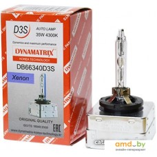 Ксеноновая лампа Dynamatrix D3S DB66340D3S 1шт