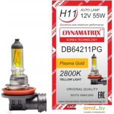 Галогенная лампа Dynamatrix H11 DB64211PG 1шт