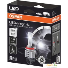 Светодиодная лампа Osram H11 67211CW 2шт