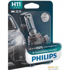 Галогенная лампа Philips H11 X-tremeVision Pro150 Blister 1шт