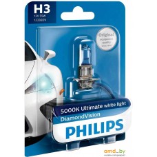 Галогенная лампа Philips H3 DiamondVision 1шт