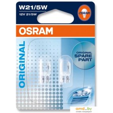 Лампа накаливания Osram W21/5W Original Line 2шт [7515-02B]