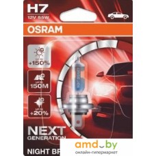 Галогенная лампа Osram H7 Night Breaker Laser 1шт