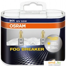 Галогенная лампа Osram H1 Fog Breaker 2шт Duobox