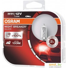 Галогенная лампа Osram H11 64211NBS-HCB 2шт