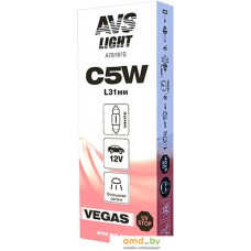 Лампа накаливания AVS Vegas С5W(SV8.5/8)L31мм. 12V 1шт [A78187S]